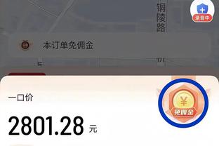 乌度卡：阿门-汤普森进步明显 他是联盟最好的侧翼防守者之一